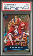 PSA10】 モンキー・D・ルフィ ジャンプ P-043 プロモ ゾロ目 - メルカリ