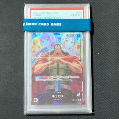 浜館50-460】 デュエル・マスターズTCG スーパーデッキ サーガ ザ