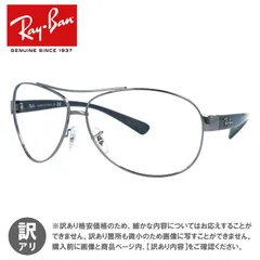 2026年最新】rb3478の人気アイテム - メルカリ