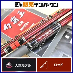 2026年最新】ダイワ 石鯛竿の人気アイテム - メルカリ