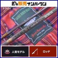 ザウルス ボロンシャフト BLACK FIN 96 - メルカリ