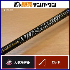★がまちぬ　かせいかだスペシャル1.8　2本セット 新品♪がまかつ がまちぬ かせいかだ スペシャル 2 1.1 special Ⅱ