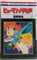 中古】【コミック】おみやさん(全4巻)／石ノ森 章太郎／小学館 - メルカリ
