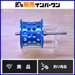 アベイル マイクロキャストスプール ALD0929 09アルデバラン用 - メルカリ