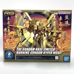 RG ガンダムベース限定 ゴッドガンダム サザビー 2点セット - メルカリ