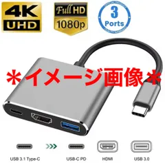 USB Type c HDMI アダプタタイプc hdmi 変換 SK-CinDa４K 解像度 hdmiポートUSB 3.0高速ポートタイプ100W