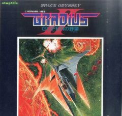 ☆楽譜/グラディウス/楽譜集1/ゲームミュージック/総譜/スコアブック1