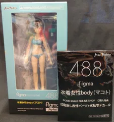 MAXFACTORY figma Styles 水着女性body (マコト)/特典付 488