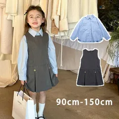サロペット シャツ キッズ 2点セットアップ 未使用 女の子 シャツ おしゃれ プレゼント プリンセス 旅行 韓国子供服 体型カバー おしゃれ ワンピース #tgwzv