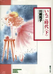2026年最新】川崎苑子の人気アイテム - メルカリ