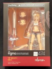 MAXFACTORY figma Fate/Apocrypha `레드` 세이버 사복 ver 474