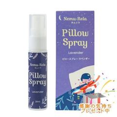 PURE CODE ピュアコード セレムD'cures TA 30mL プレゼント付 - メルカリ