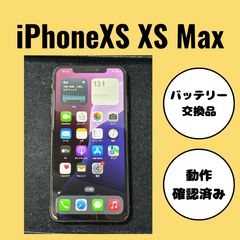 Apple iPhone X MAXジャンク品 ゴールド 画面ひび割れ - メルカリ