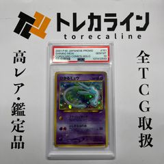 ポケモンカード マリィのプライド SR仕様 419/414 スタートデッキ100