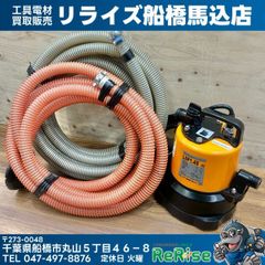 中古】日立工機(HITACHI) コードレスブロワ RB14DSL(本体のみ) 【越谷