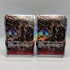 【新品】シャンクス SR 2枚 ワンピカード スタートデッキ 赤 / ONEPIECE CARD Shanks ST23
