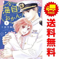 シマウマ 1～22巻 漫画 全巻セット 完結 YKコミックス 小幡文生