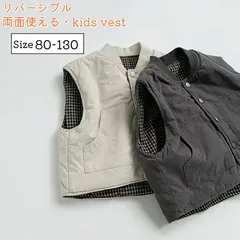 キッズ 中綿ベスト 男の子 女の子 秋 冬 春 全2色 リバーシブル 80～130cm 前開き 子供 ジレ 羽織 子供服 防寒 ベスト kids vest 両面使える 中厚 赤ちゃん 幼児ベスト 中綿 寒さ対策 お出かけ 通園 通学 3歳 5歳 7歳 9歳