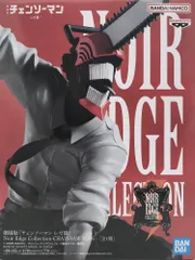 2026年最新】劇場版『チェンソーマン レゼ篇』 Noir Edge Collection
