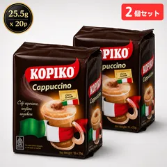 KOPIKO コピコ コーヒーミックス カプチーノ 25.5g×10袋入 2個セット インスタントコーヒー 砂糖入り 粉末コーヒー 個包装 インドネシア 珈琲 海外 輸入のサムネイル