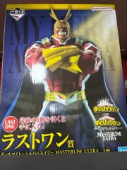 バンダイ MY ヒーロー アカデミア オールマイト フィギュア ラストワン賞