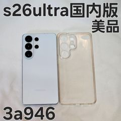 Galaxy S26 ultra 512GB スカイブルー 未開封、新品 e03 - メルカリ