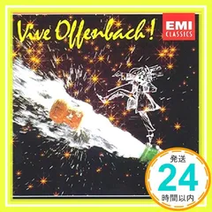 2026年最新】Offenbachの人気アイテム - メルカリ