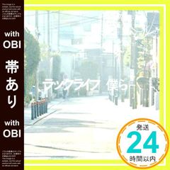 [띠 있음] 영화 [문호 스트레이독스 DEAD APPLE(데드 애플)] 엔딩 주제가 [우리](DVD 포함) [CD] 랙라이프? PON; 랙라이프_07