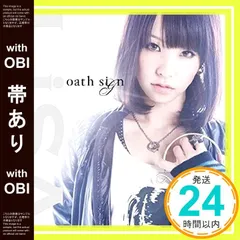 2026年最新】lisa oath signの人気アイテム - メルカリ