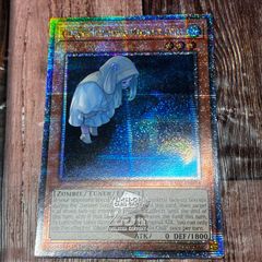 遊戯王】 朔夜しぐれ スターライトレア 英語版 - メルカリ