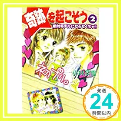 2026年最新】講談社ティーンズハートの人気アイテム - メルカリ
