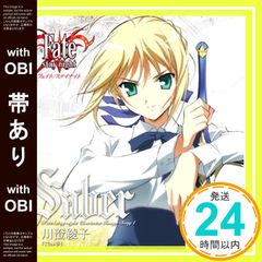 [띠 있음] Fate/stay night 캐릭터 이미지 노래 I: 세이버(카와스미 아야코) [CD] 세이버(카와스미 아야코)? 카와 스미 아야코? 코사카나 오미?