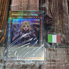 遊戯王 英語 教導の聖女エクレシア CH01 スターライトレア 海外 - メルカリ