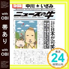 動物のお医者さん DVD-BOX 吉沢悠 和久井映見 - メルカリ