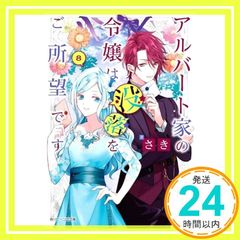 プロセカ】神代類担降りまとめ売り 29個 - メルカリ