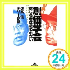2026年最新】田宮謙次郎の人気アイテム - メルカリ