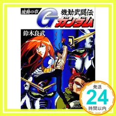 2026年最新】佐野浩敏の人気アイテム - メルカリ