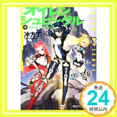 2026年最新】白亜_右月の人気アイテム - メルカリ
