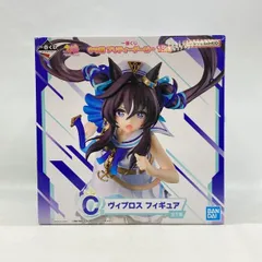 【中古】バンダイ 一番くじ ウマ娘 プリティーダービー 13弾 C賞 ヴィブロス 未開封品[97]