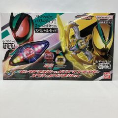 DXゼッツドライバー&イナズマブラスタースペシャルなりきりセット