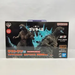 ゴジラ　一番くじ　A賞　ラストワン賞　箱無し　5体まとめ売り やっぱりブルーのゴジラは最高です!ラストワン賞のフィギュア! 一番 特撮