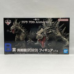 [중고] 반다이 이치 반 쿠지 고질라 70th Anniversary B상 쿠레라(2023) 미개봉품[97]