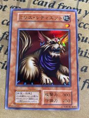 遊戯王 ミリスレディエント 初期 スーパー - メルカリ