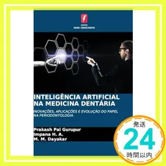 【即納】Intelig?ncia Artificial Na Medicina Dent?ria [ペーパーバック] Gurup