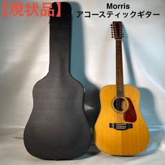 Maestro by Gibson MAM130EBCH - メルカリ