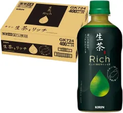 キリン 生茶 リッチ 400ml 23本  4909411097738/△803129のサムネイル