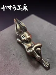 2026年最新】かすう工房の人気アイテム - メルカリ