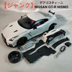 2026年最新】ディアゴスティーニ gt-rの人気アイテム - メルカリ