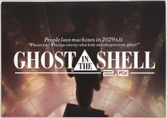 ワーナーブラザーズ映画 パンフレット 攻殻機動隊 GHOST IN THE SHELL2.0 2008年