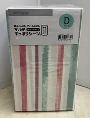 ◆NITORI 敷ふとんにも・マットレスにも すっぽりシーツ